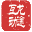 图标